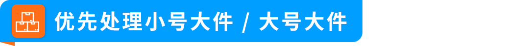 利润低的亚马逊卖家速自查！2026新规疏漏一项，单件白白损失$4.04配送费