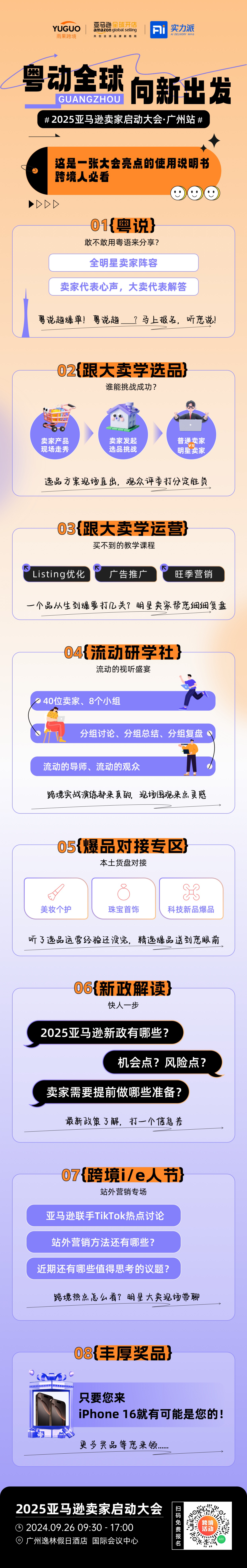 出口美国局势变复杂！800美元免税或退出历史