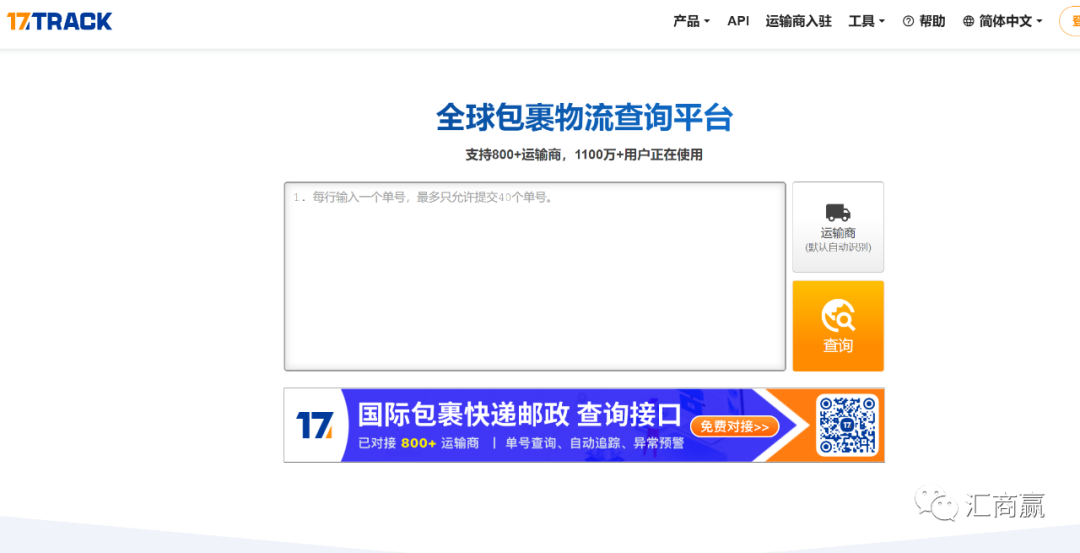 Coupang避坑工具推荐，实用高效（二）