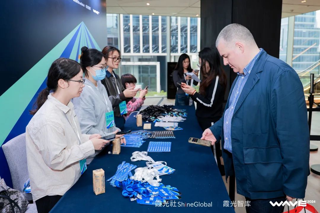 WAVE2024全球领航者大会成功举办,企业出海点亮全球