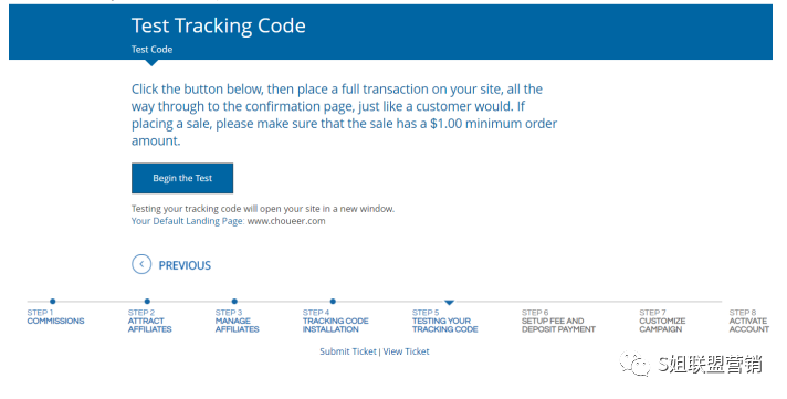 联盟平台ShareAsale开户实操教程
