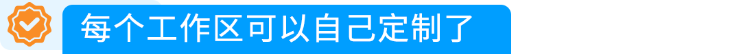 新版亚马逊卖家平台9月24日上线，功能入口变化速览