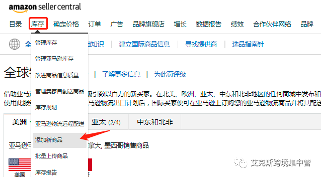 僵尸listing的正确查找和使用方法,你的产品如何避免成为僵尸listing?