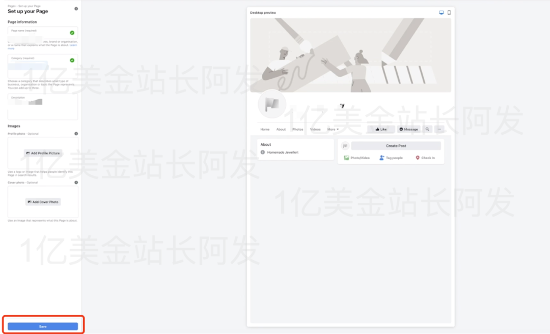 【7】史上最强独立站入门教程-Facebook广告入门