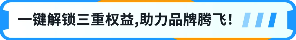 重磅上线｜亚马逊一站式品牌保护神器，一键防假货跟卖！
