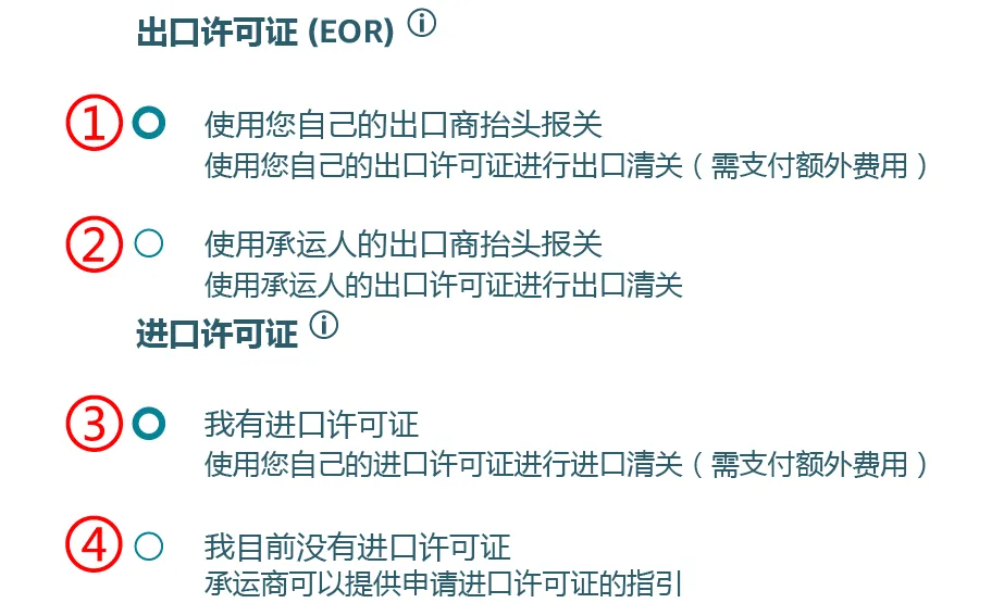 亚马逊最新物流优惠补贴，运费限时立省10%！