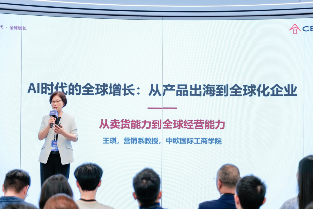 亚马逊全球开店首办领航者创想营,助力出海品牌崛起