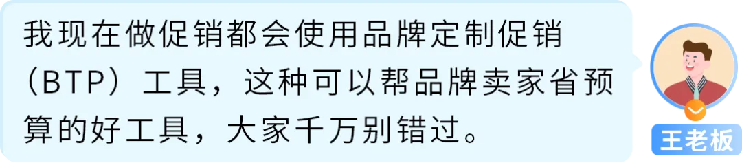 转化难？预算紧？亚马逊大卖旺季打法全公开，照做就能提转化！