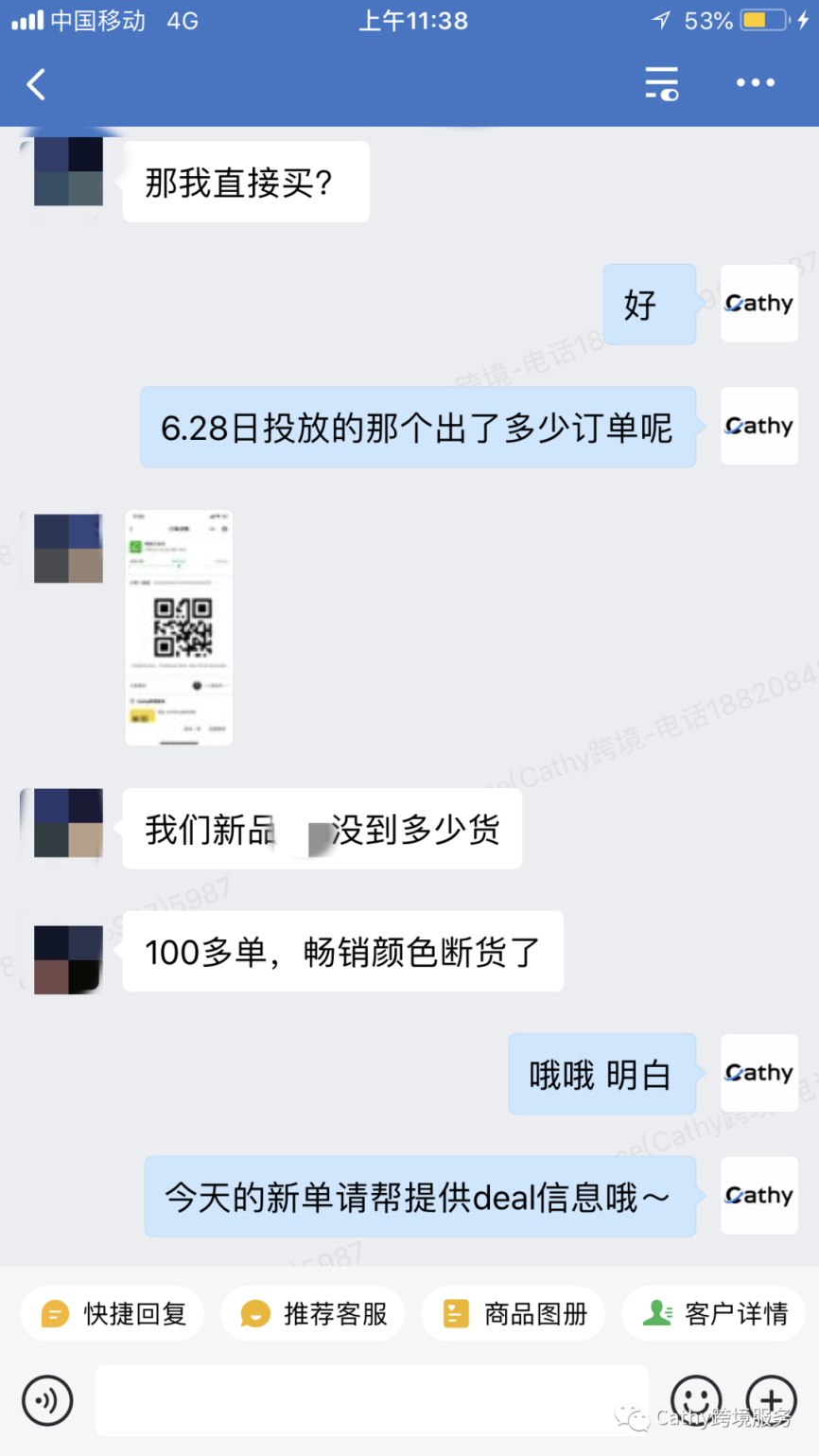 炎炎夏日，Cathy带着新鲜出炉的案例来啦！