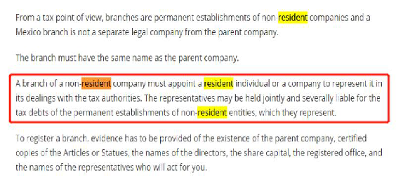 Amy聊跨境：做墨西哥跨境电商，如何合规经营又节约成本？（内附RFC申请全流程）