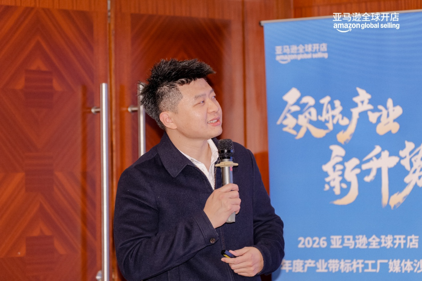 半年封神！25年东莞工厂闯亚马逊，一路冲进类目前20