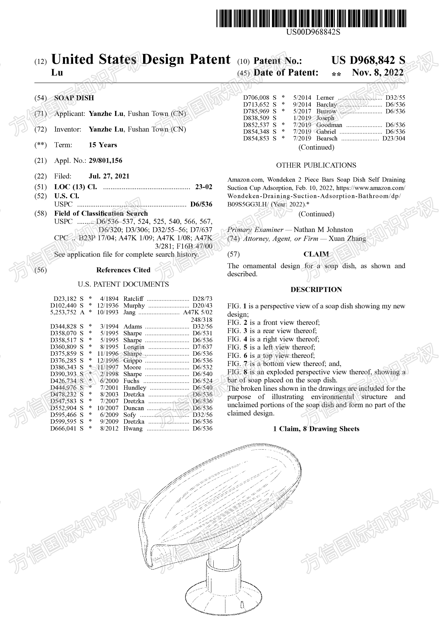 又一国人卖家维权！售卖这款SOAP DISH肥皂盒的卖家小心规避！