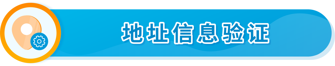 美国《消费者告知法案》多重验证到底怎么做？