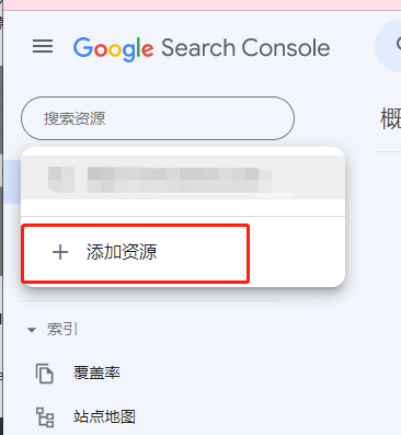 獨立站怎么提交谷歌地圖？手把手教你。