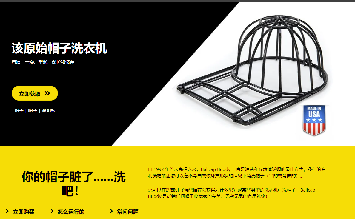 最新侵权品牌：你真的了解你的产品吗？