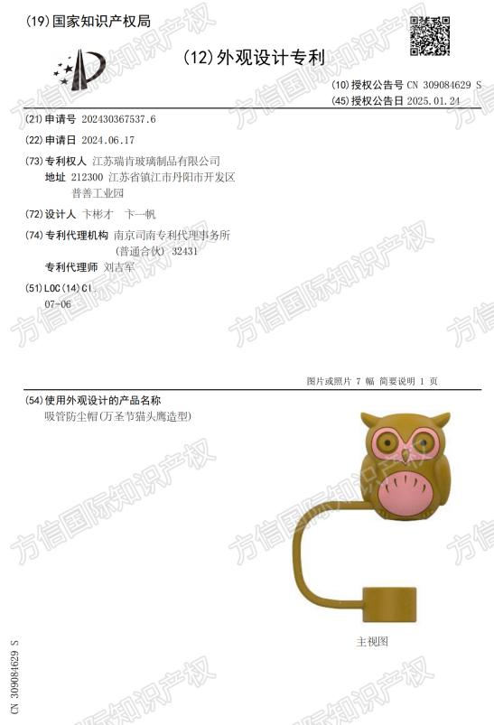 想在万圣节爆单出圈？警惕这些月销3K+爆品！外观专利已生效！