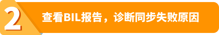 ASIN跨站点同步失败，销售机会流失？快用亚马逊新版工具进行检测!