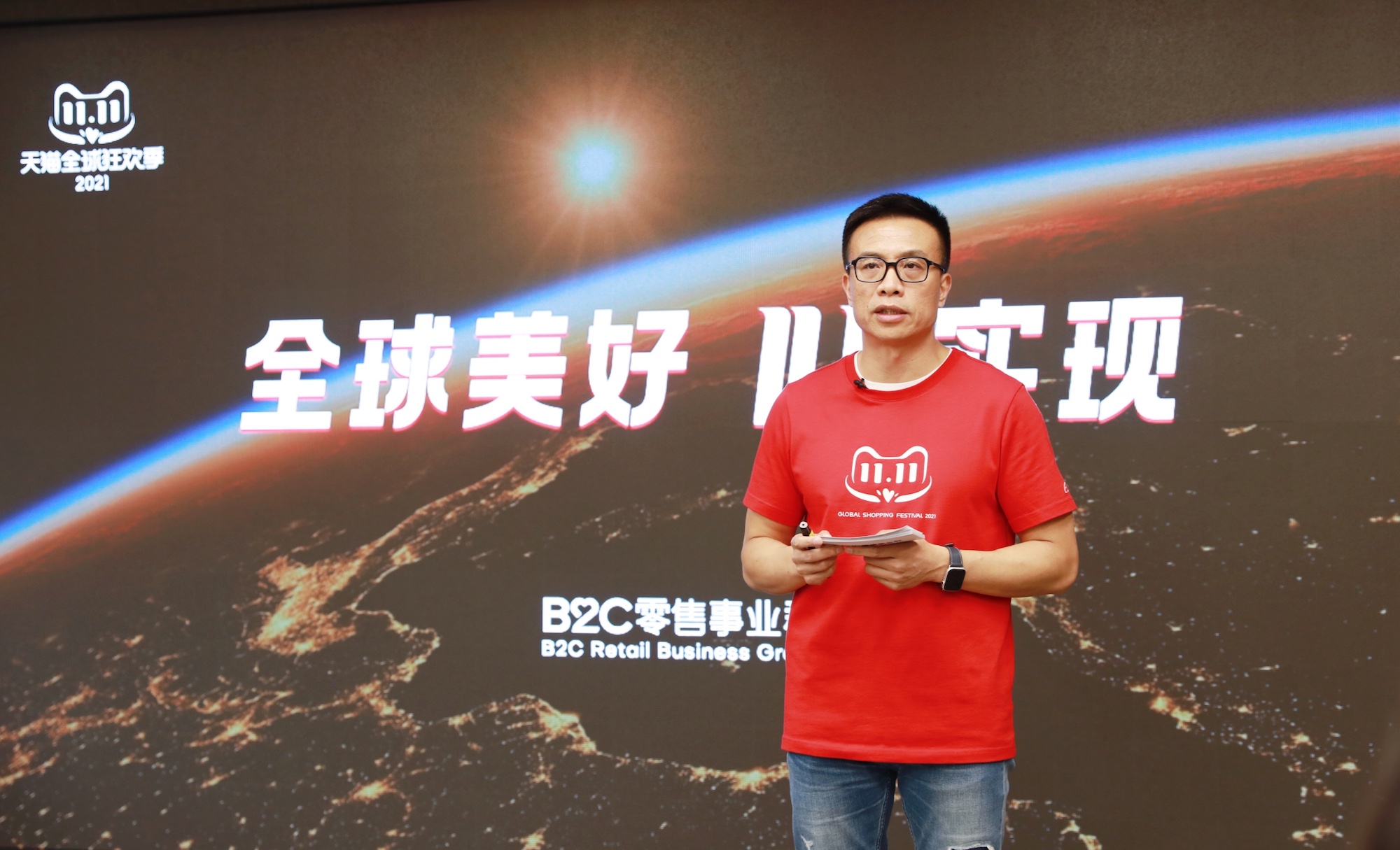 进口消费旺盛彰显内需潜力，双11天猫国际成交破百万品牌数增长46%