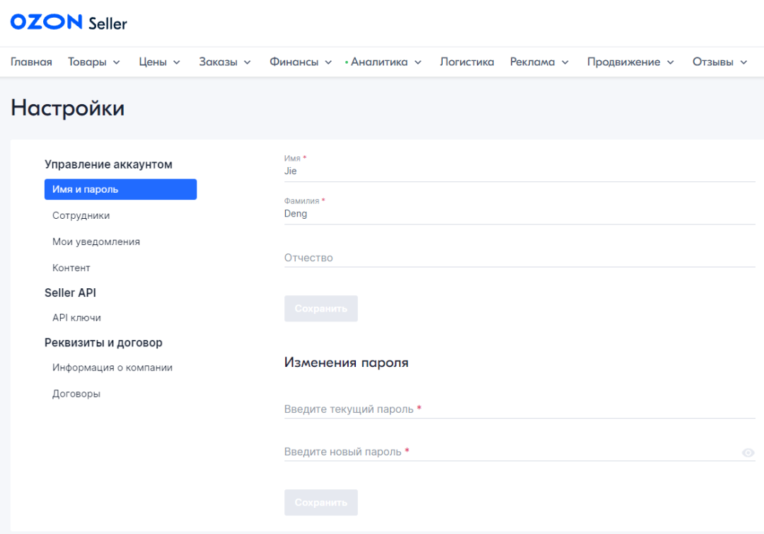 新兴平台绿色注册通道，3-7天快速下店