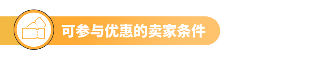 做跨境电商,用国内银行卡直接收人民币,费率0.3%限时优惠
