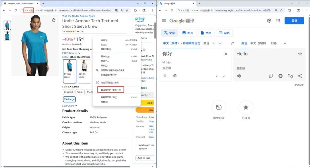 多平台一起做之后，我才发现跨境最可怕的不是没订单，而是...