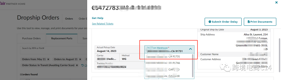 图片被侵权如何投诉（wayfair运营难题QA连载102）