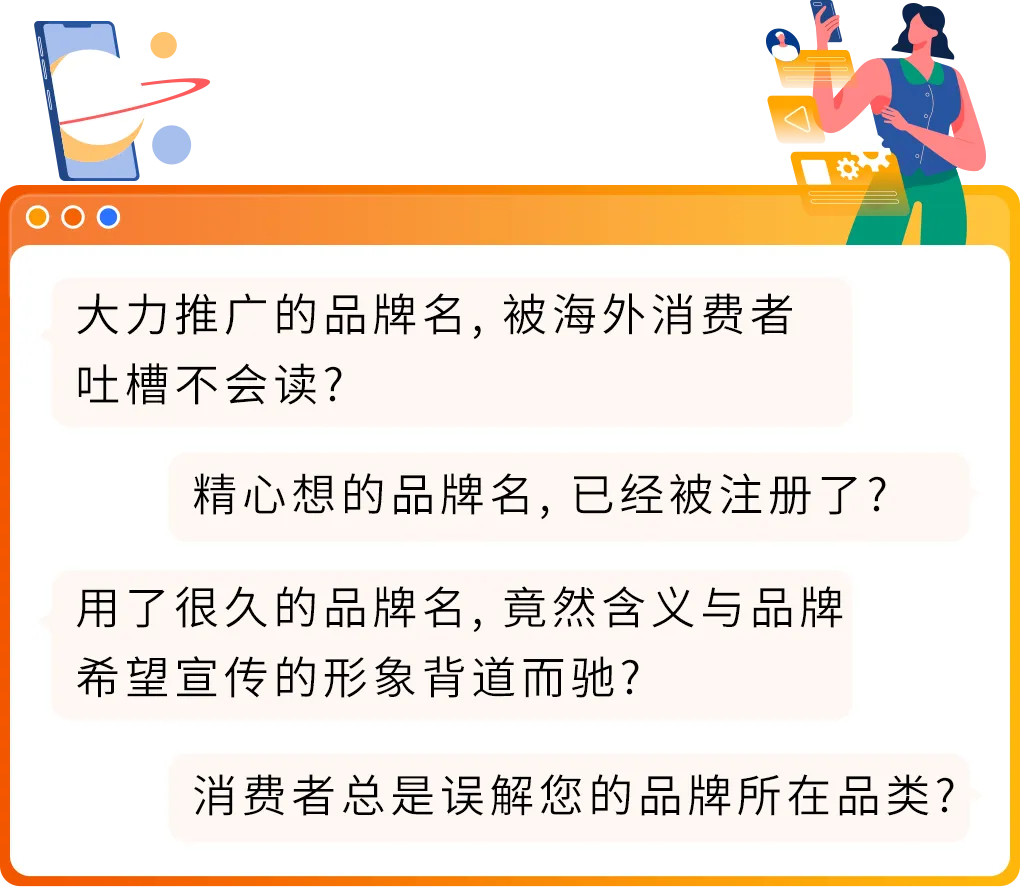 不会英文也能起全球爆款名？亚马逊AI起名神器太会了！