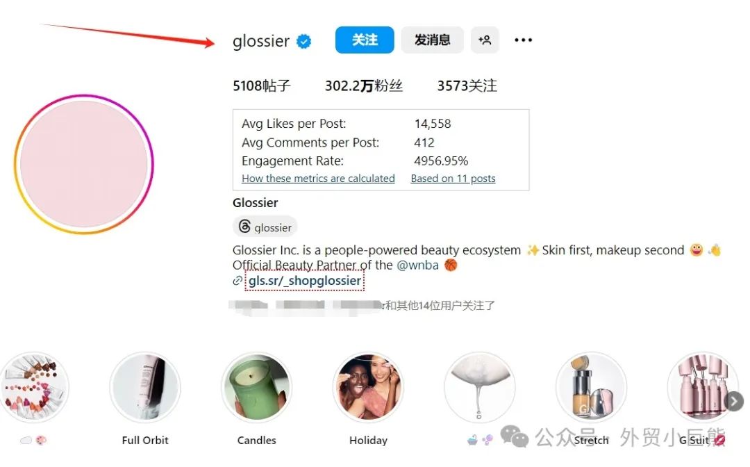 如何写一份脱颖而出的Instagram简介?