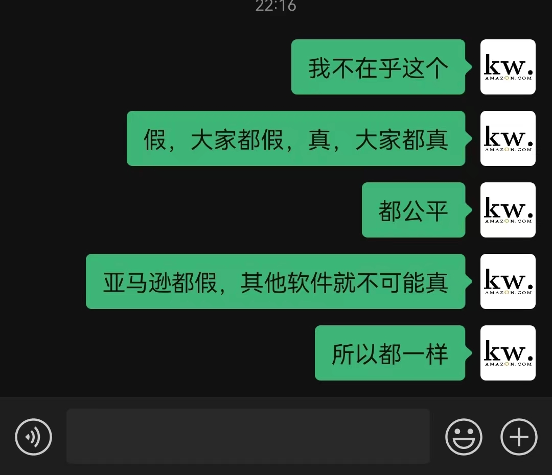 做亚马逊运营很累?是因为你没有正确地思考