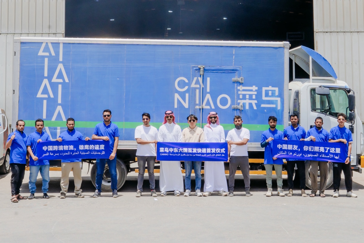菜鸟升级中东跨境物流服务，海湾六国互发包裹最快3日达