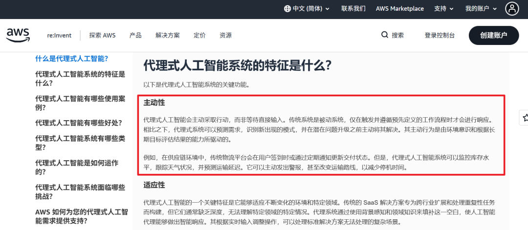 亞馬遜賣家新規(guī)：你以為的成功法則，正在被徹底顛覆