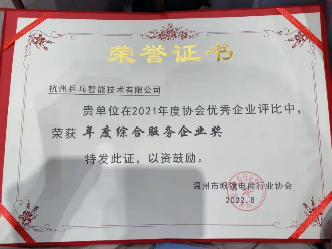 外贸收付一站式解决方案,为企业出海降本增效!