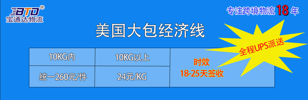 中大件商品如何选择自发货物流方式？