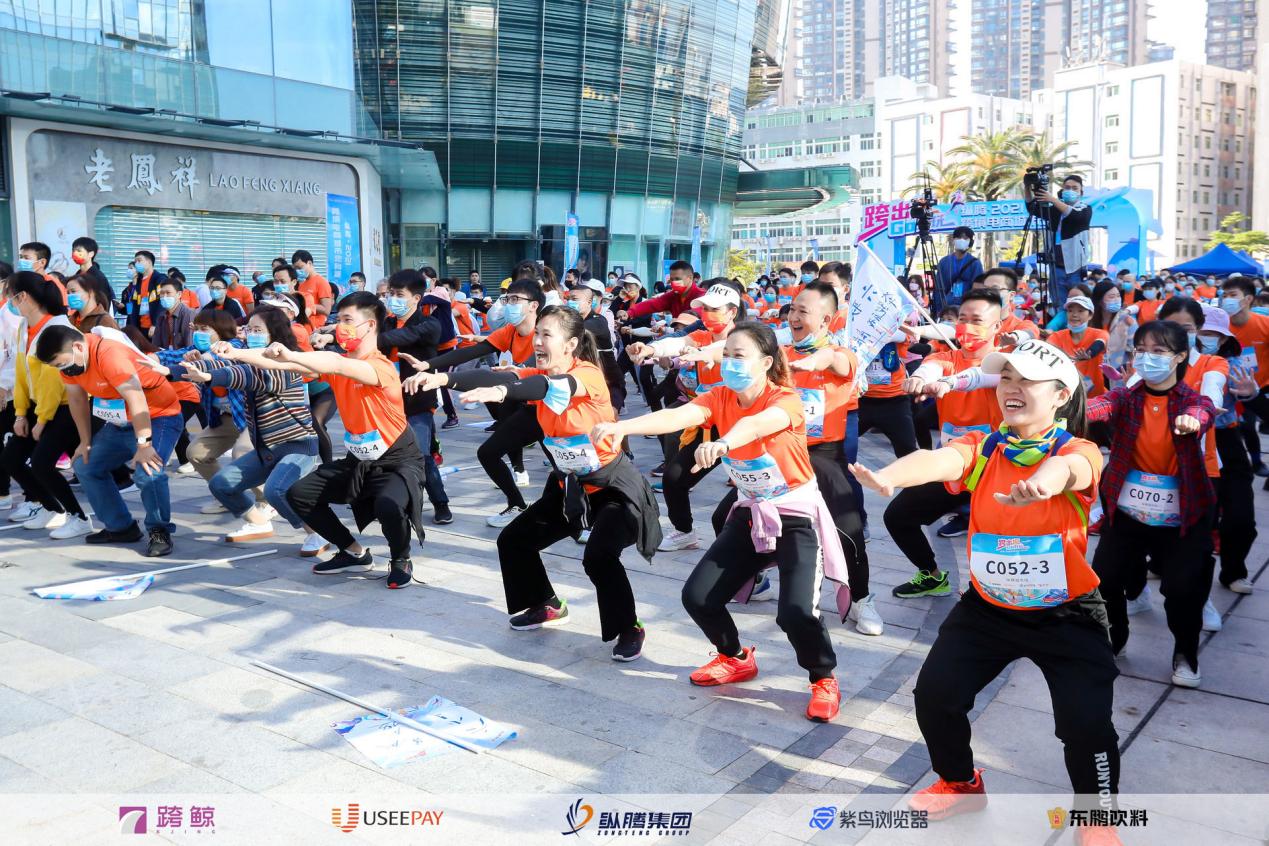 近千人穿越龙岗，跨境打卡