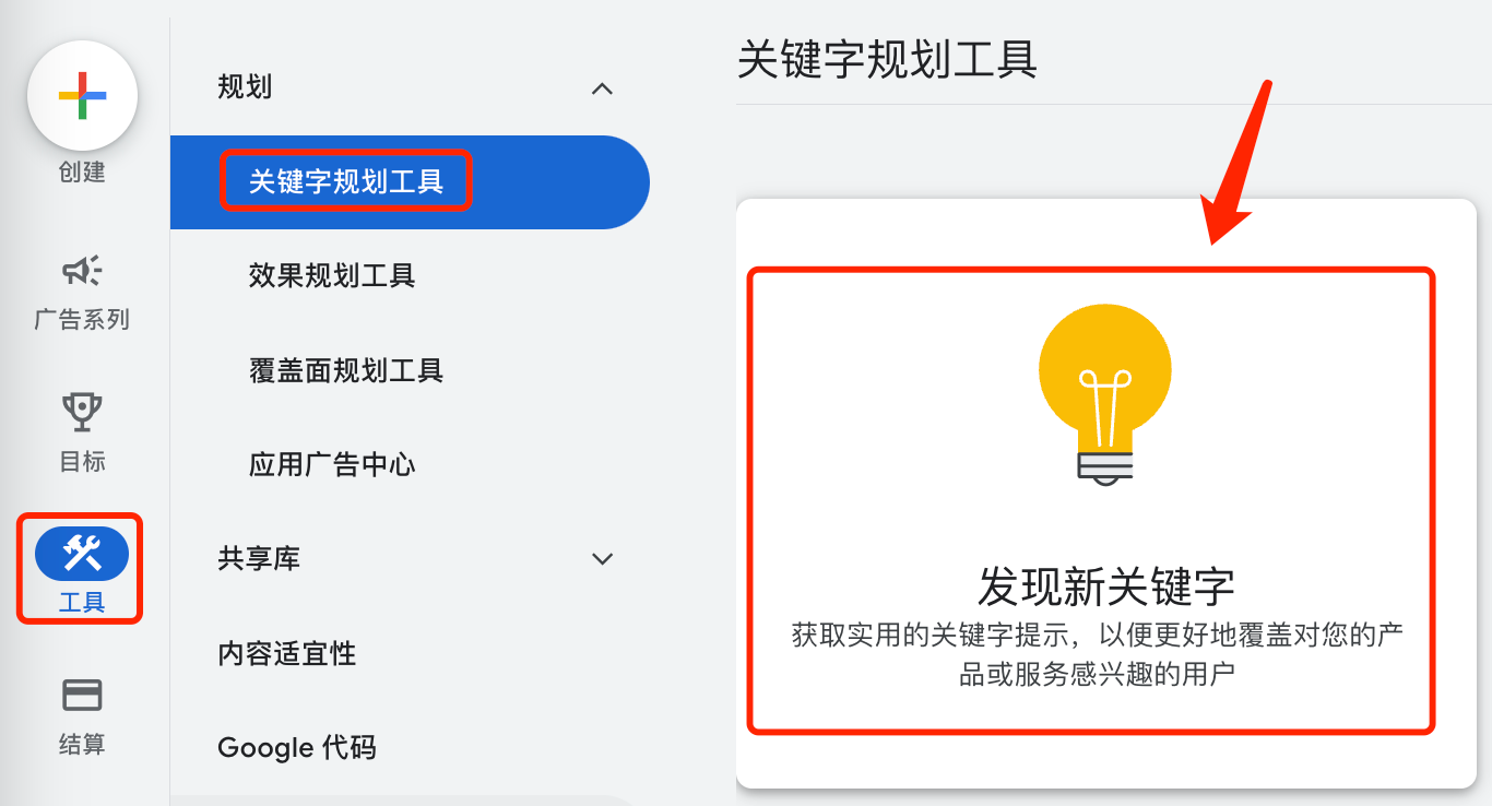 【干货教程】讲透人工出价，关键字的出价是怎么算出来的