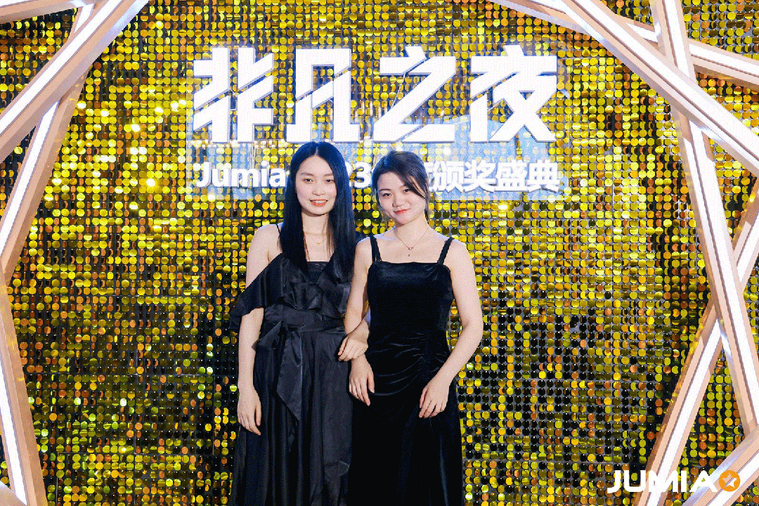 非凡之夜 JUMIA 2023年度颁奖盛典圆满落幕,2024航程再起!