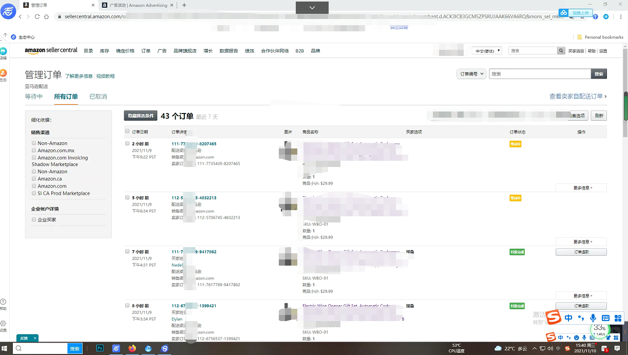操盘过1000万美金店铺，ta帮卖家从清仓到稳定出单！