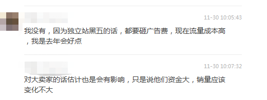 突然“暴雷”！亚马逊多个类目Top10挂掉……