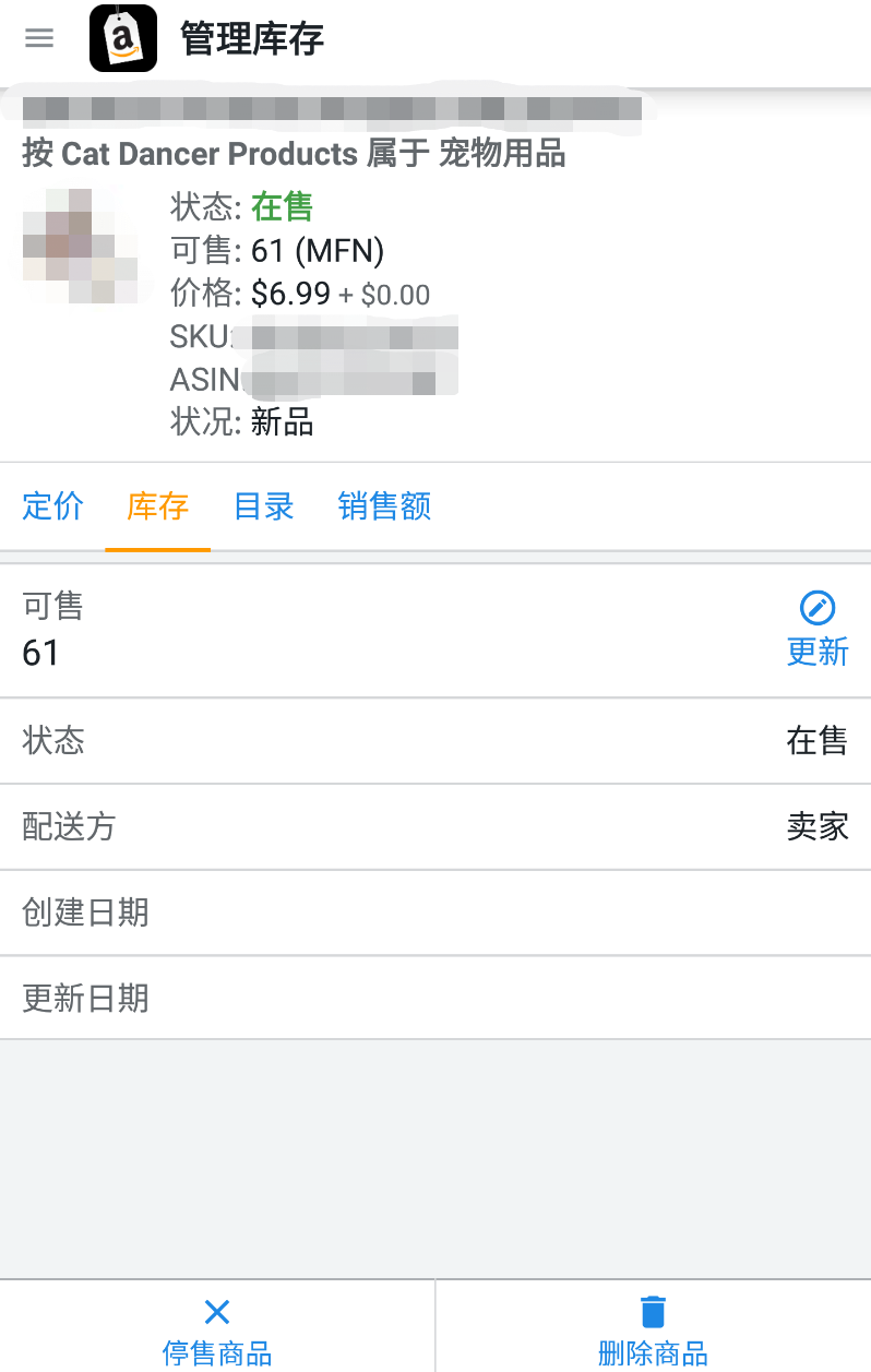 十一假期,生意怎么办?谁说亚马逊跨境电商人离不开电脑?