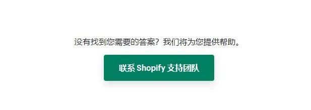 Shopify还是Woocommerce? 跨境卖家该如何选择独立站? |一文带你全面解读2大平台优劣势对比！