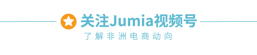 颠覆认知，非洲冬季市场同样火爆！羽绒服、床上用品以及保温热卖产品揭秘！