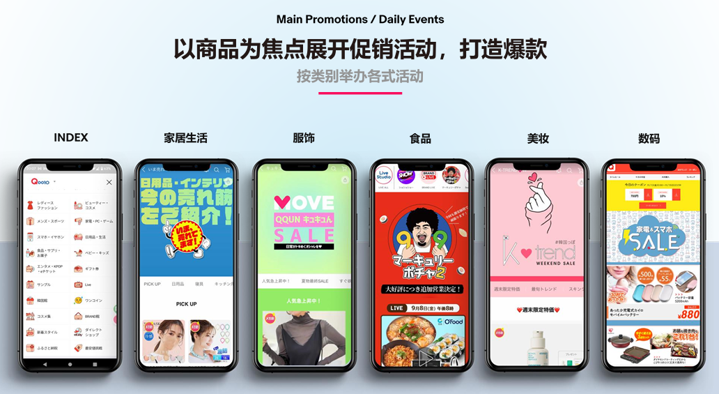 解析线上购物对日本Z世代的影响及日本趣天平台的契合优势