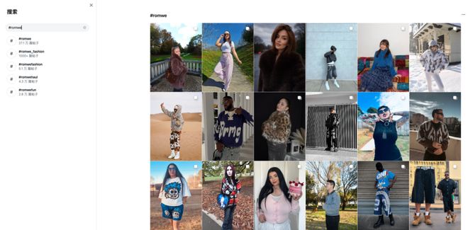 暗黑、哥特、亚文化？做“非主流”的ROMWE正在海外闷声发财