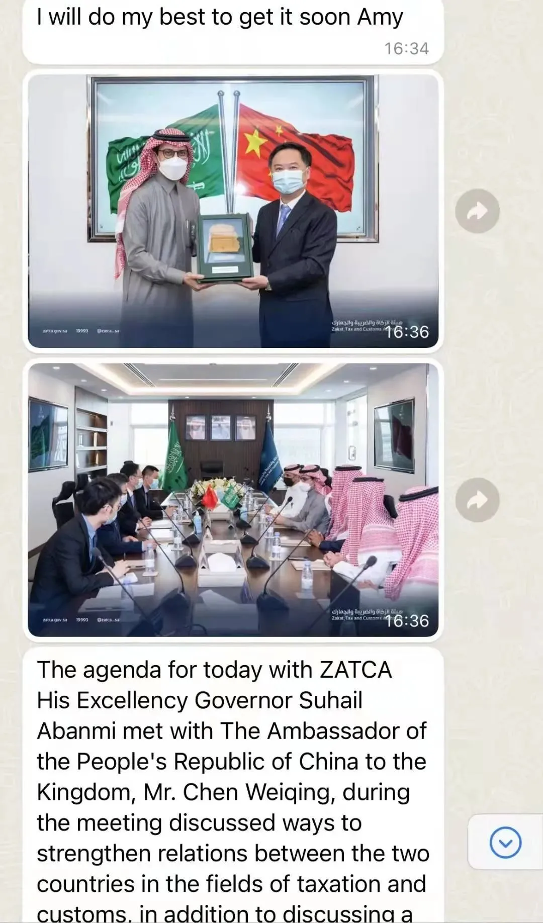 困扰中东卖家多年的沙特VAT税局罚款问题终于被解决,还带来了几个好消息!