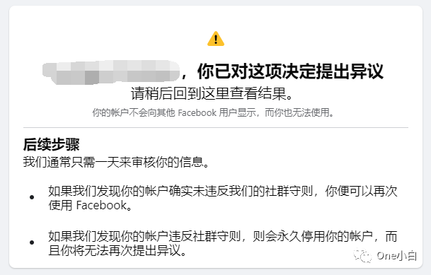 Facebook 个人账户被锁定及账户解锁操作流程记录