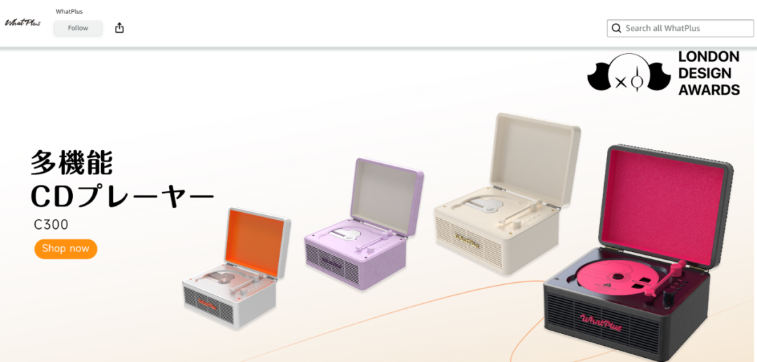 8个月登顶亚马逊BSR第一!山东CD机卖家的日本站破局之路丨“新”卖家故事⑩