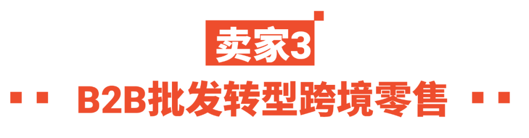 2023年强势开局! 新卖家启航大礼包最高获5000美金, 成就每一种出海可能