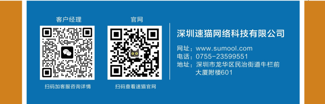 2026 速貓 Drop shipping 番外 ——Sourcing(尋源):破解行業(yè)痛點(diǎn)的核心引擎