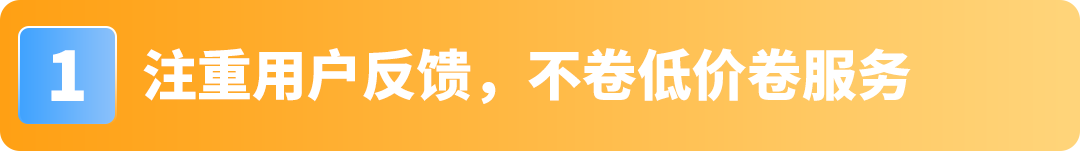 一件窗帘敢在亚马逊卖500刀,还让苹果工程师复购上万美元!这家公司的底气何在?