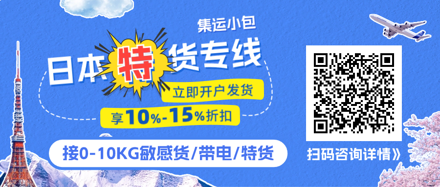 雙旦來(lái)臨，日本會(huì)爆單嗎？
